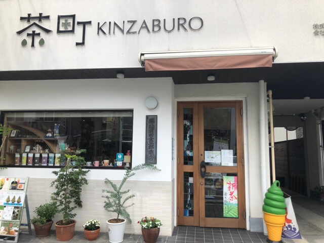 茶町　kinzaburo 　外観