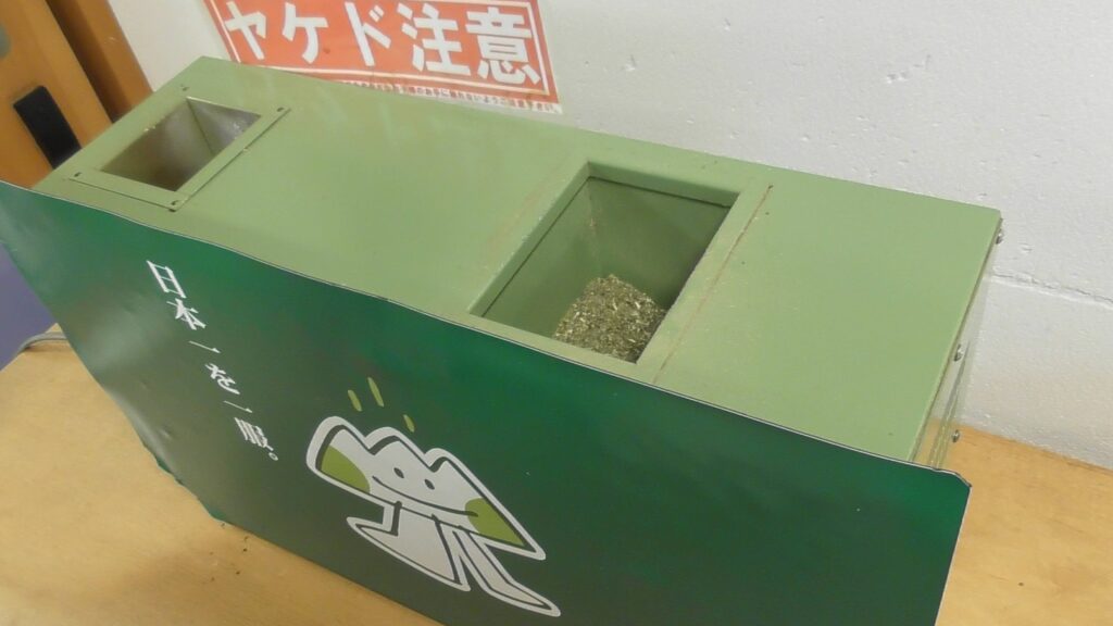 喫茶一茶　香り