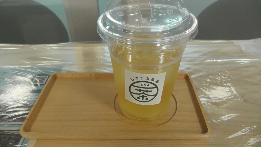 喫茶一茶　本山醗酵茶